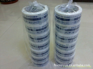 淘寶賣家發(fā)貨專用中英文警示語(yǔ)封箱膠帶(全國(guó)首創(chuàng)中英對(duì)照版本)_佛山市欣之業(yè)包裝材料